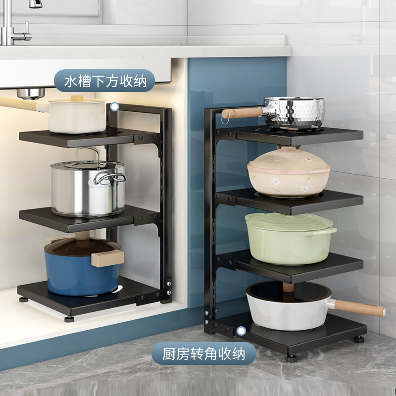 Kitchen multi-layer storage rack household multifunctional cabinet sink pot stove layered pot rack storage shelf