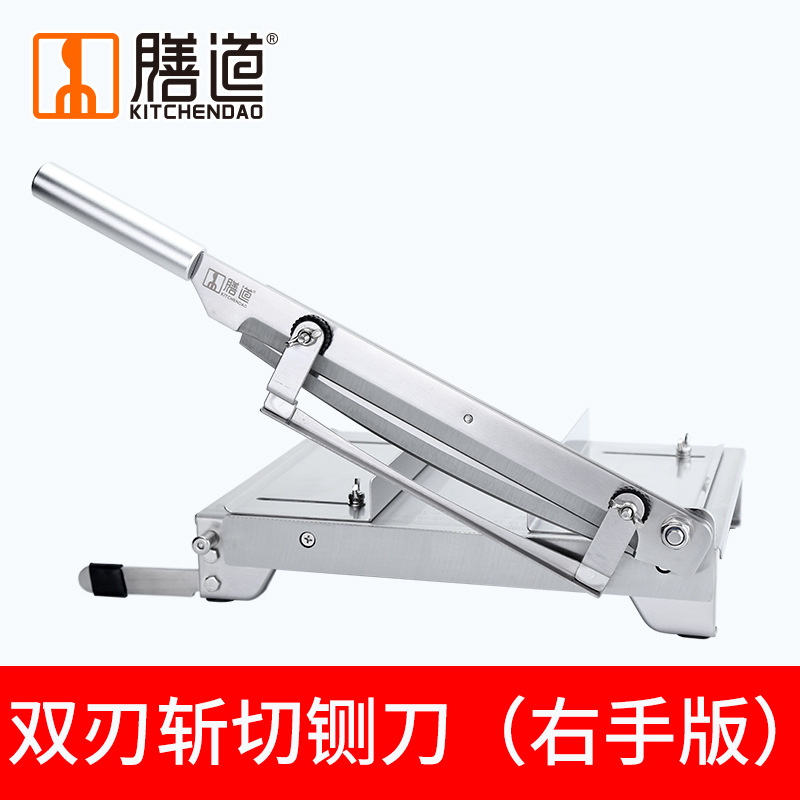 Shandao 13.5-inch Double-edged Chopping Guillotine, Cutting Ribs, Lamb Chops, Herbal Medicine, Left-handed Guillotine
