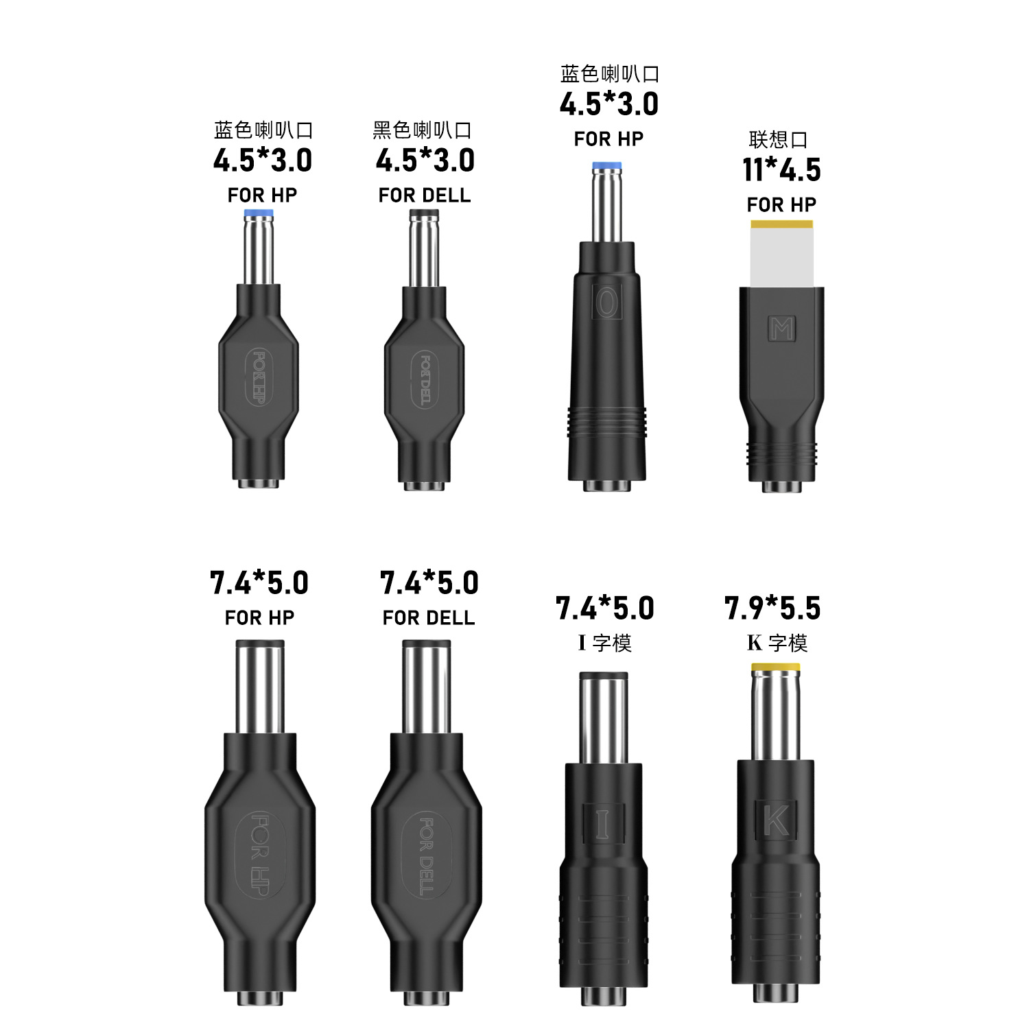 DC 5.5*2.1 female to 2.5/3.5/4.0mm male laptop power adapter DC male-female connector