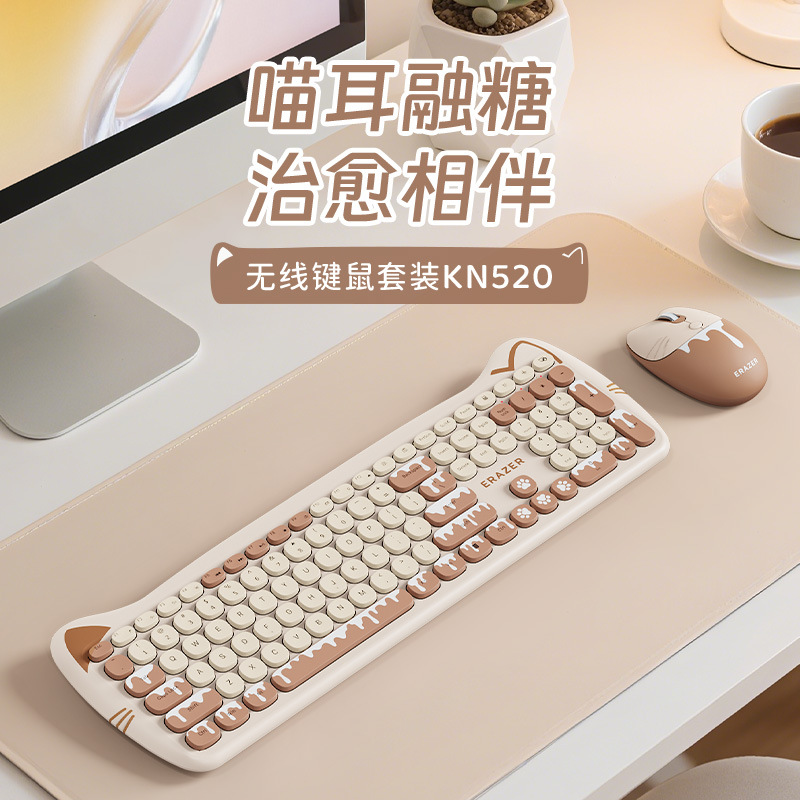 EZCO Keyboard Mouse Set Wireless Mouse Keyboard Home Office Universal Girl Cute KN520