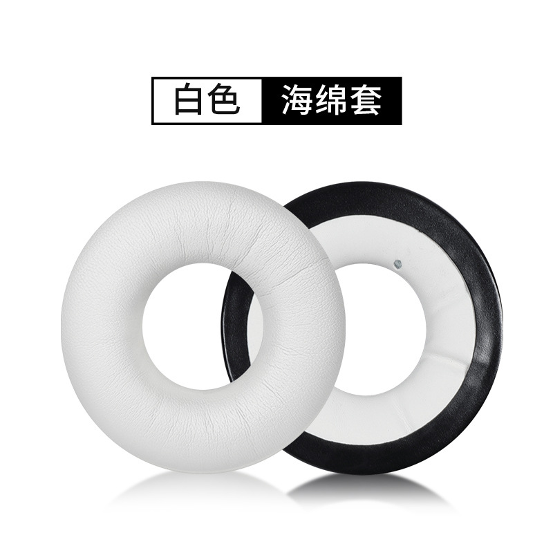 Applicable Sennheiser HD25 HD25-1 HD25BT 25SP-II headphone pads sponge pads leather pads ear cotton covers