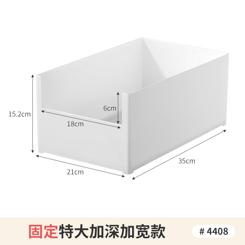 前U盒-加深1个货号：4408