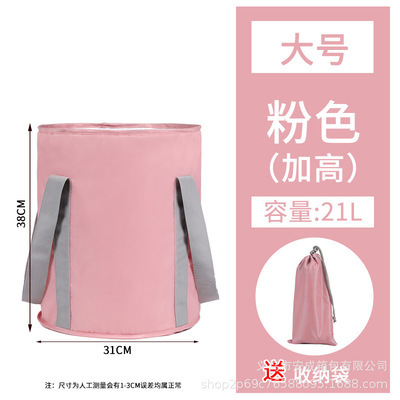 保温款粉色大号