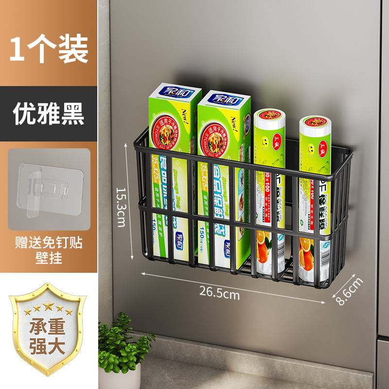 kitchen refrigerator magnetic storage rack fresh-keeping bag paper towel no-drill outer side seasoning plastic wrap storage rack