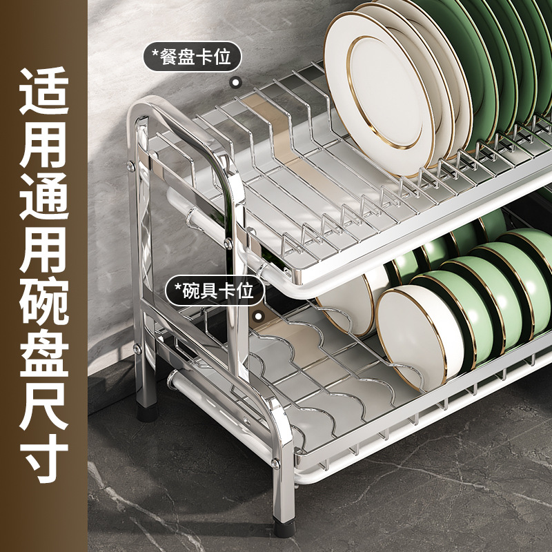 Stainless steel kitchen bowl dish storage rack bowl plate drain rack household multifunctional bowl rack bowl chopstick storage box cabinet