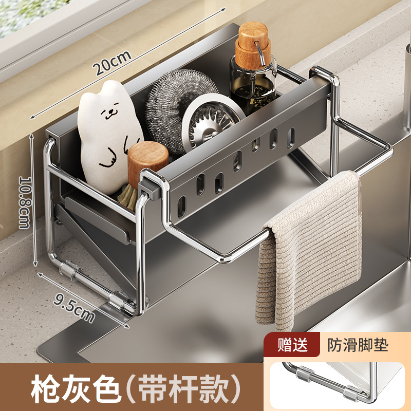 Multifunctional Kitchen Sponge Storage Drain Rack Kitchen Supplies Scouring Pad Dishcloth Storage