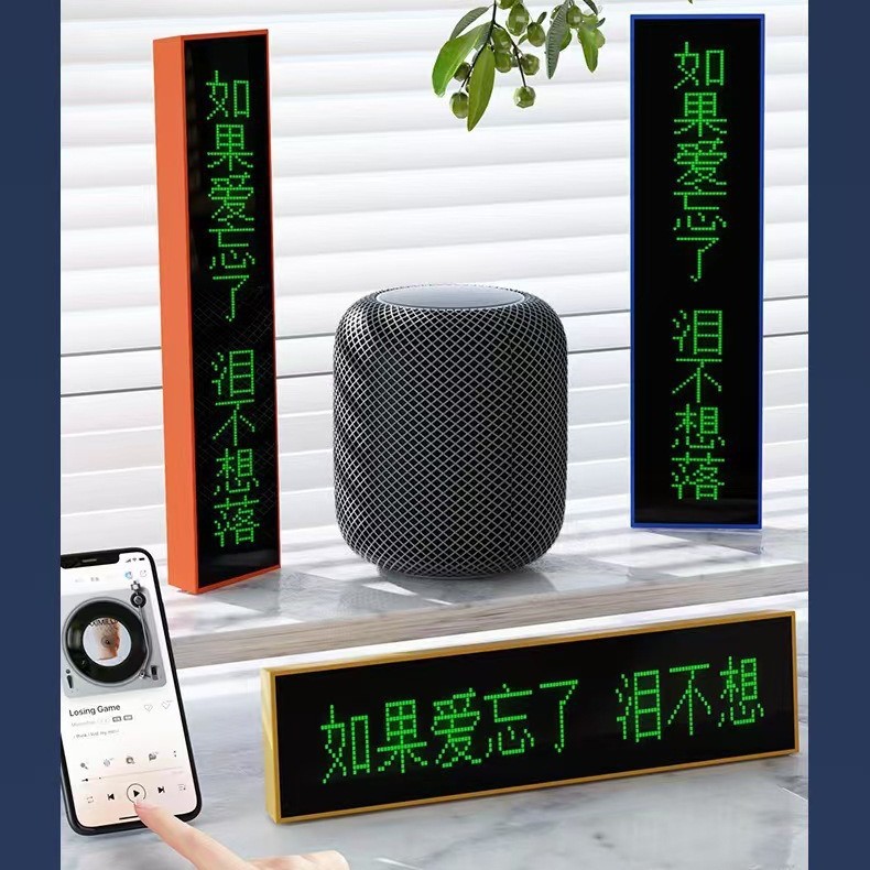 LED screen display smart Bluetooth lyrics prompter supports multi-language couplet speaker companion