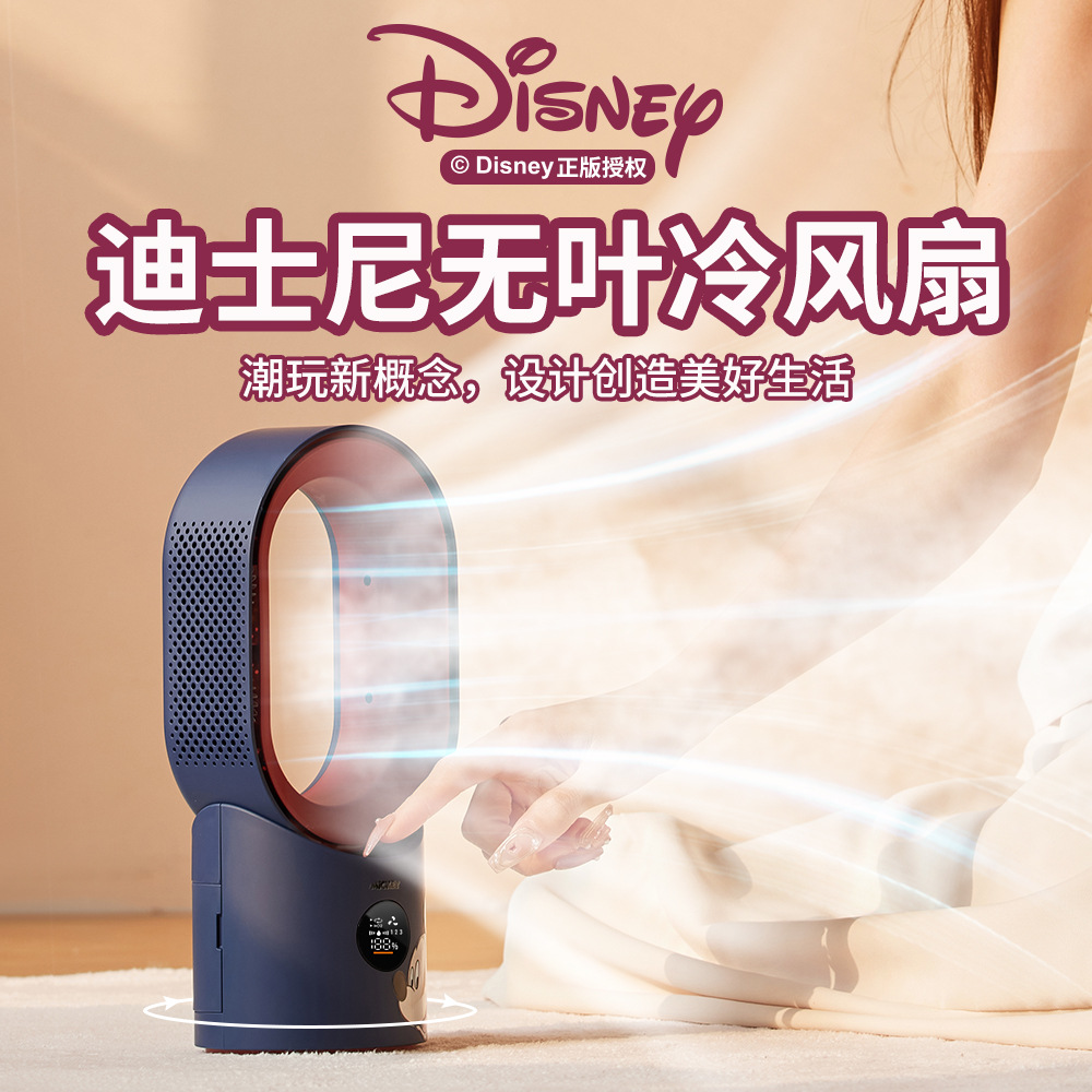 Disney Strawberry Bear Bladeless Fan Silent Air Conditioner Fan Home Student Dormitory Desktop Office Desktop Cooling Fan