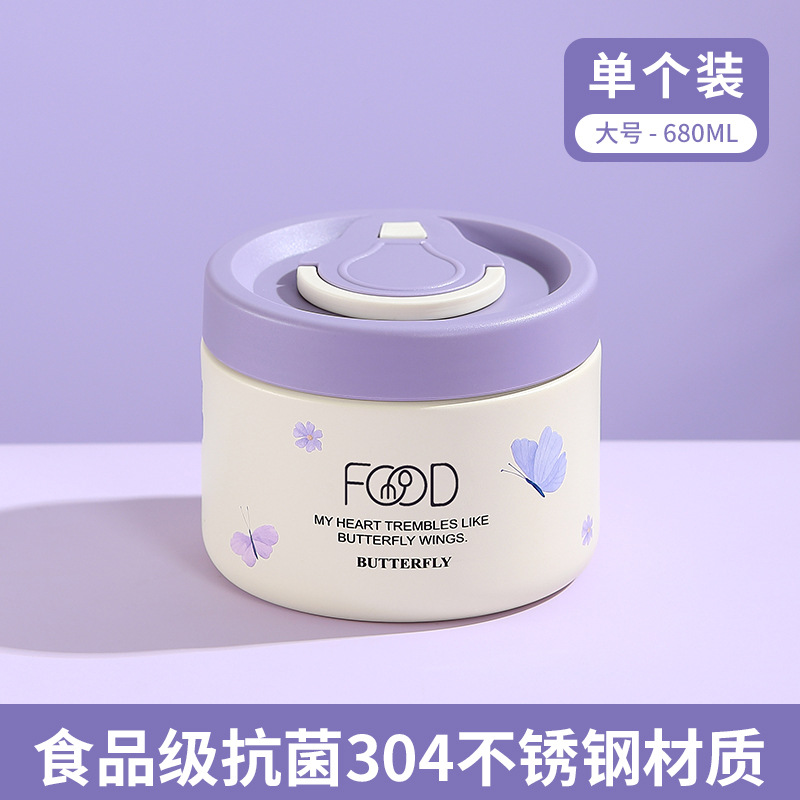 真空单格饭盒-大号紫蝶