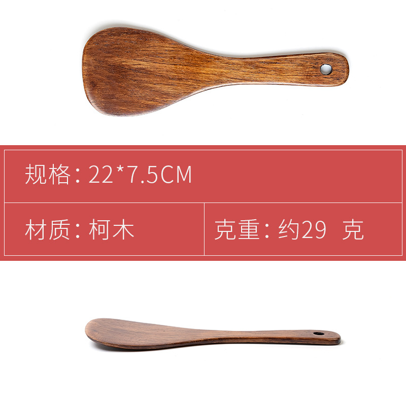 Natural Wood Lacquer Home Wooden Spatula Long Handle Wooden Spatula Non-stick Pan Stir-fry Spatula Long Handle Soup Spoon