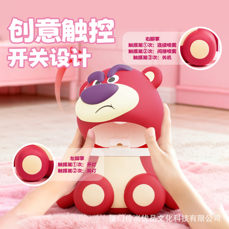 Disney Sam Strawberry Bear Humidifier Large Version Spray Machine Night Light