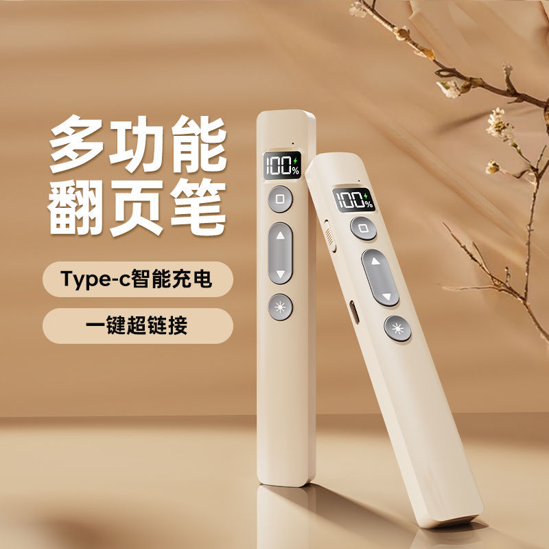 B1X 2024 New Presentation Pointer PPT Remote Control Multifunctional Rechargeable Digital Display Presentation Pointer