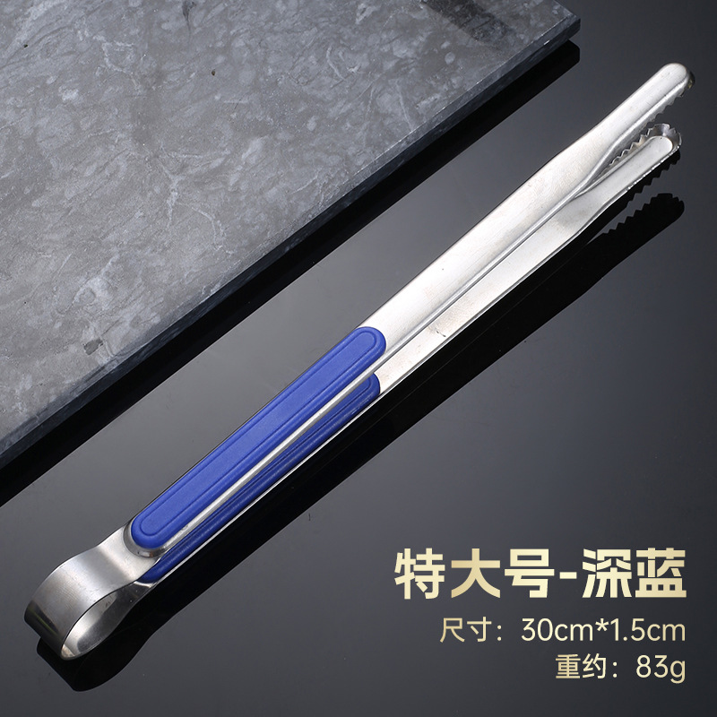 Stainless steel food clip outdoor barbecue clip restaurant steak clip extended food clip self-service barbecue clip