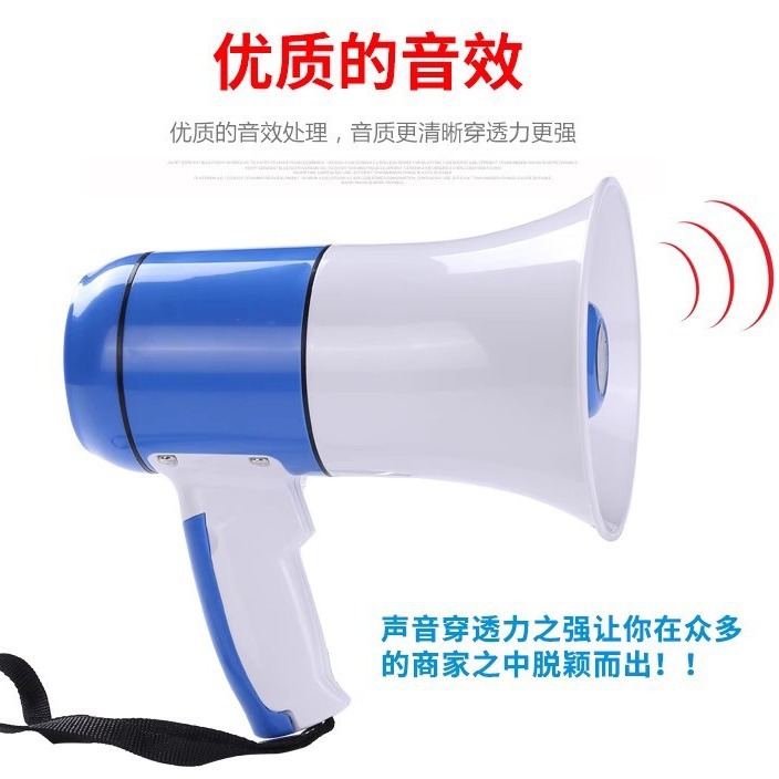 High-power handheld megaphone for promotion sales recording player horn loudspeaker