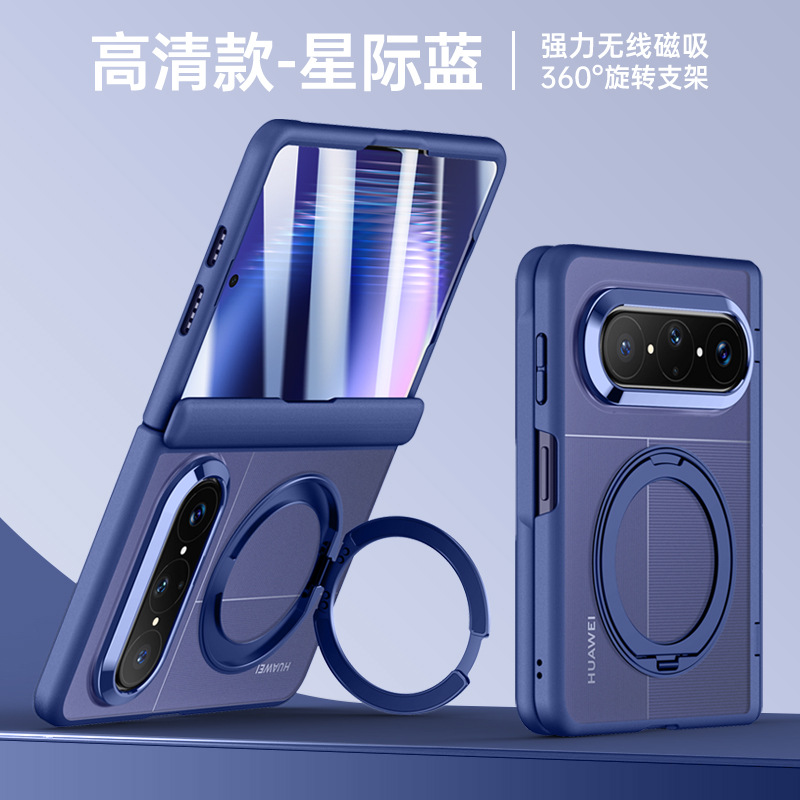 New applicable to Huawei Pura X Max phone case shield series magnetic 360 bracket skin-feel case film integrated