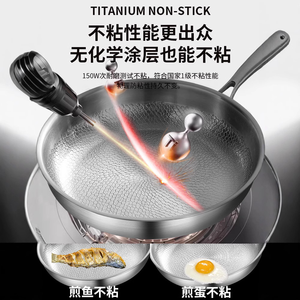 German titanium flat pan home use no coating steak pan titanium alloy non-stick pan gas stove with titanium pan