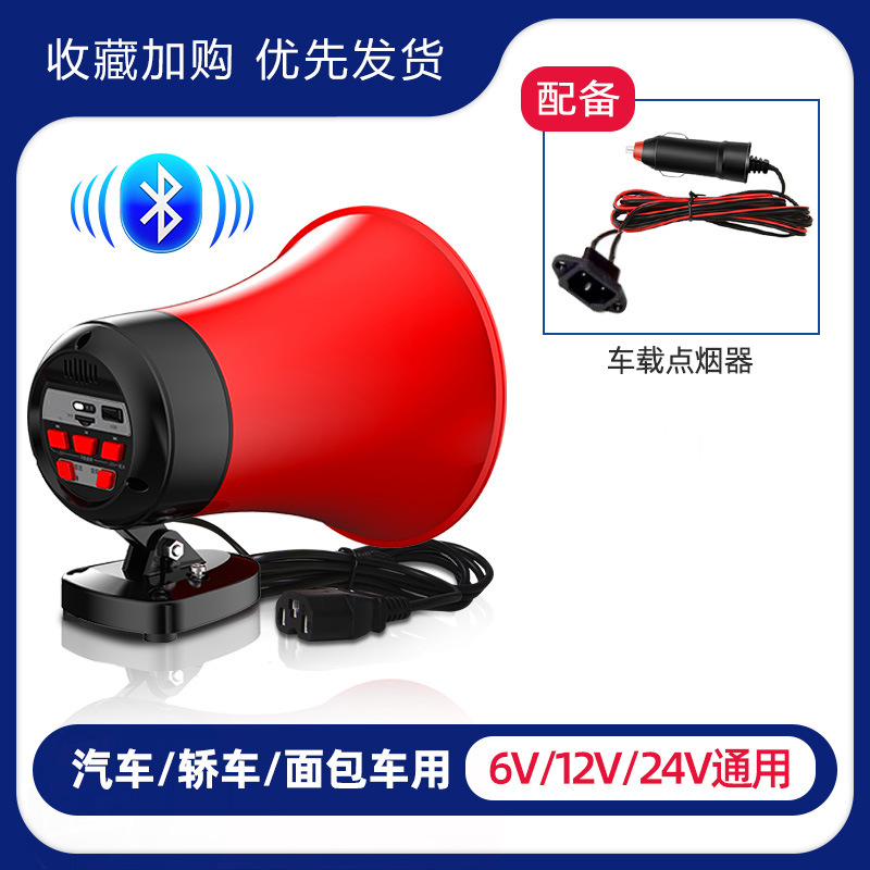 品字口点烟器线+12-90V电动车/ 蓝牙插卡/优盘（136L）