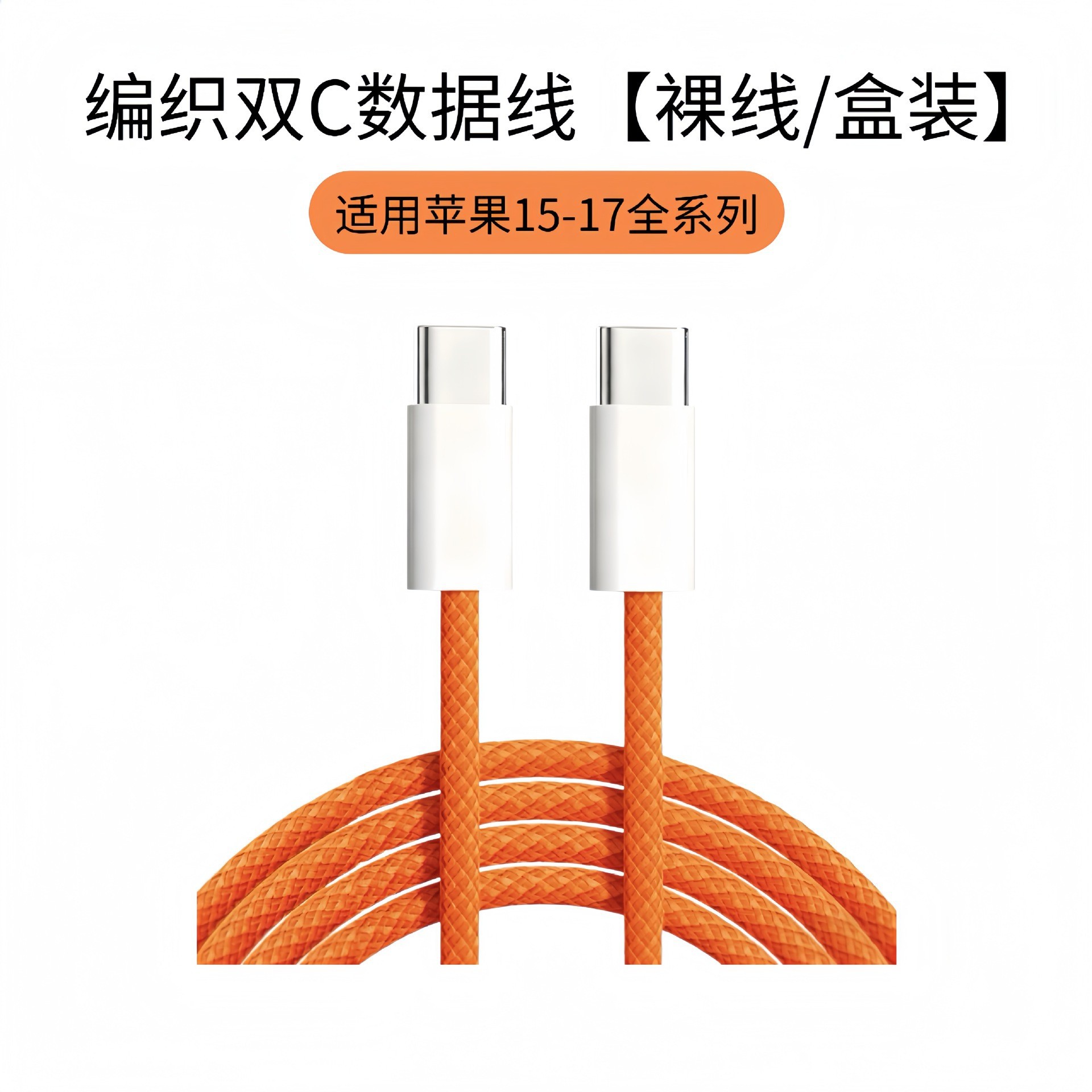 45W fast charger for Apple 17 charger PD40W charging head iPhone 17 pro Apple charging kit