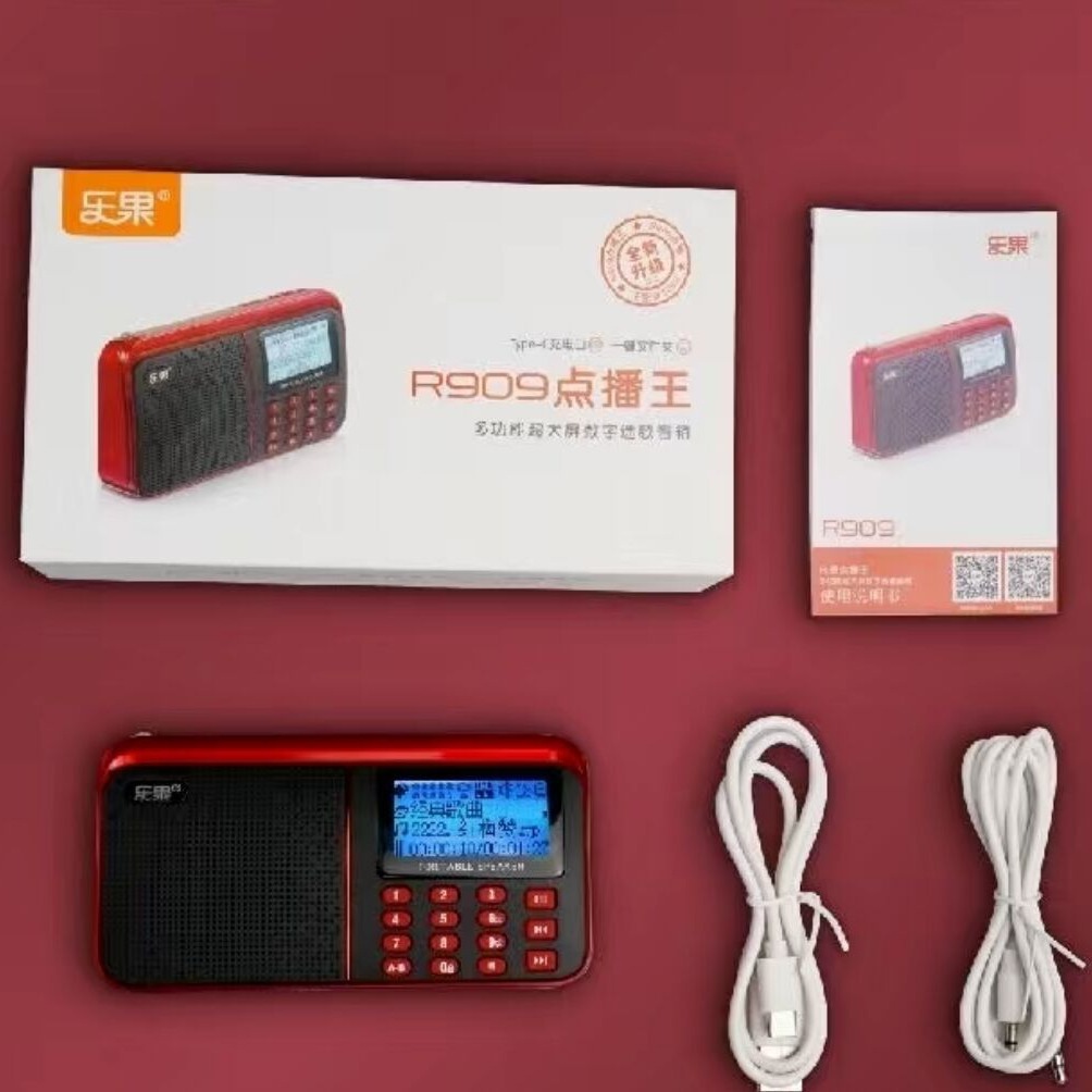 Nogo/LeGuo R909 Plug-in Radio U Disk Walkman for Elderly Portable MP3 Charging