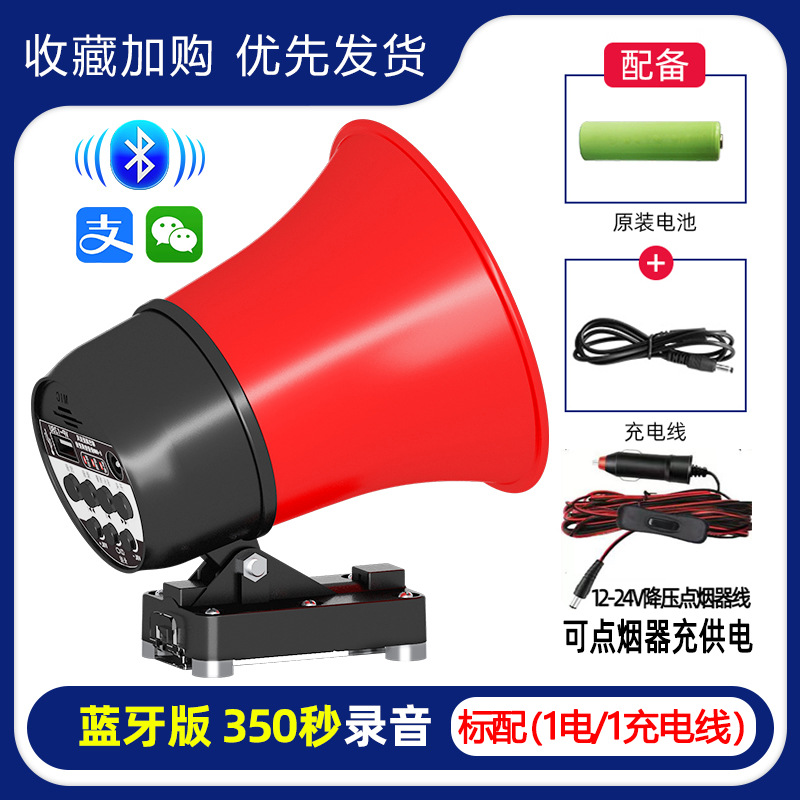 降压点烟器线+充电款/蓝牙可插U盘（VP-128BI)