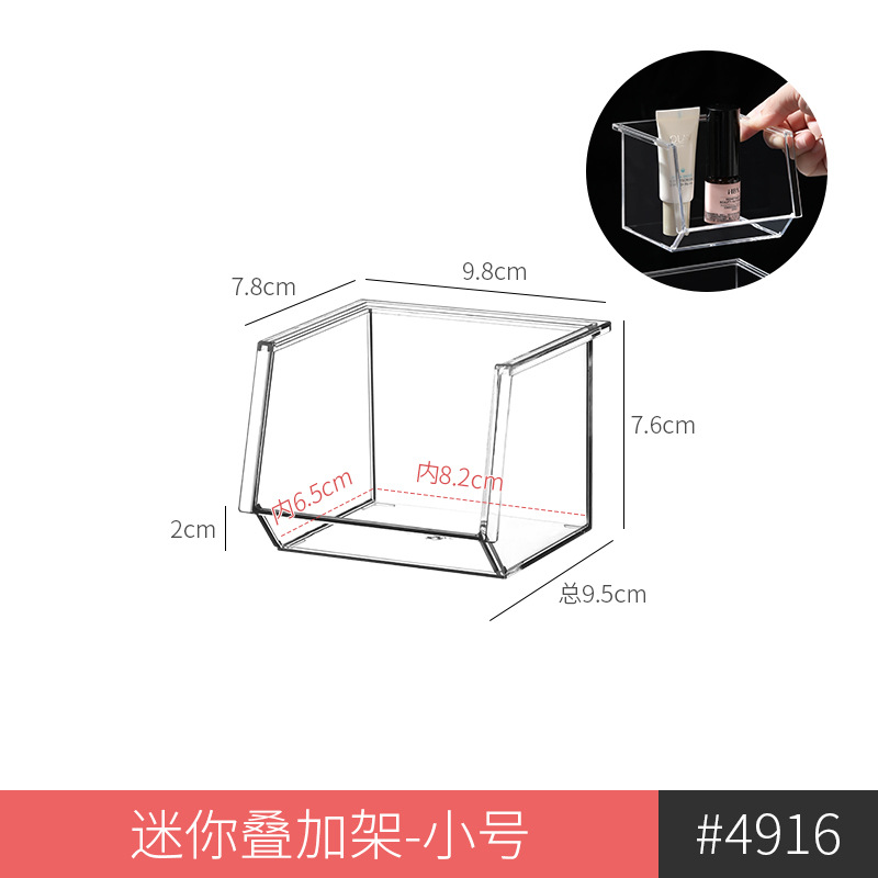 迷你叠加架-小号 1个