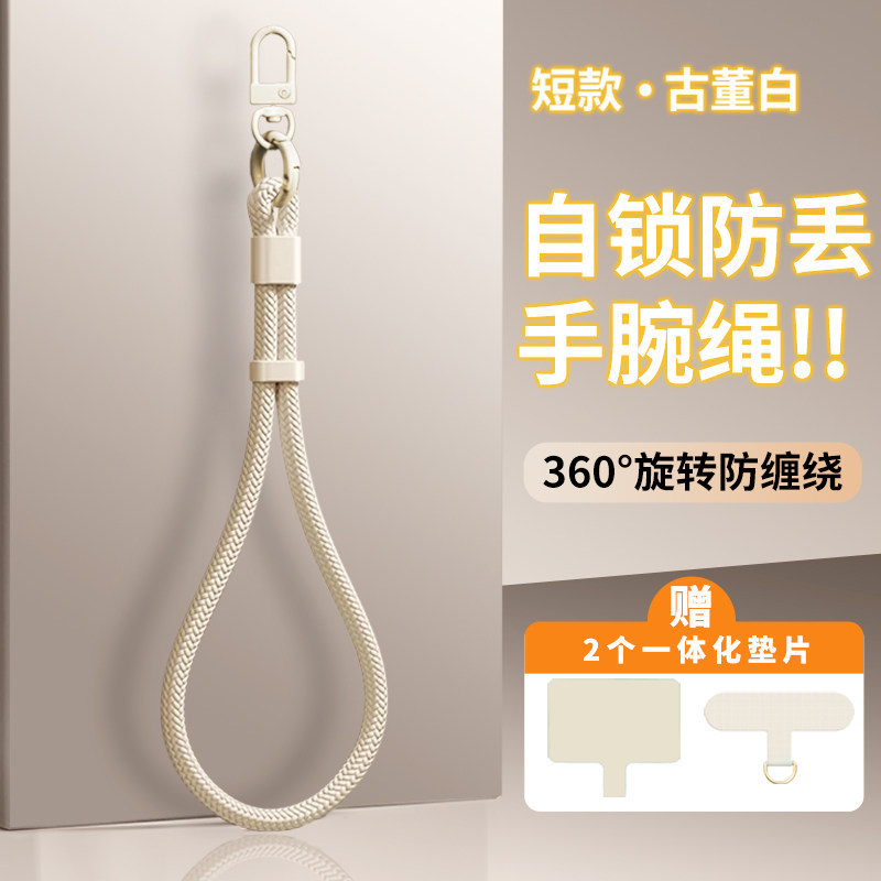 新款米白色+2个夹片