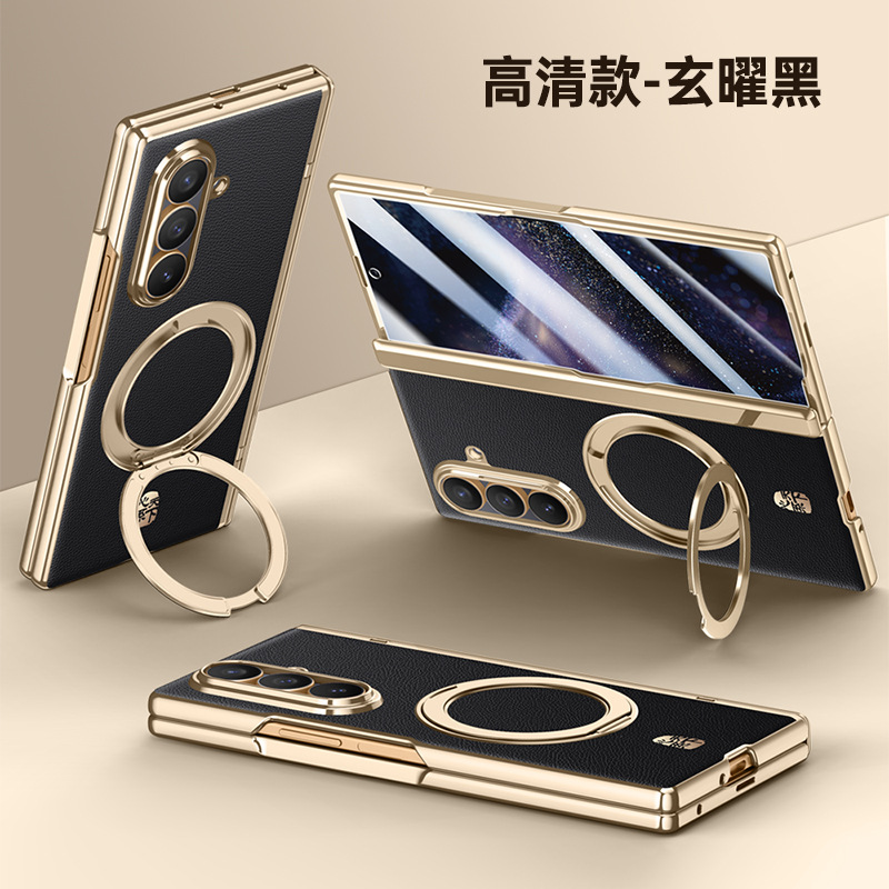 Applicable to Samsung W26 heart of the world Xuanwu series magnetic rotating bracket Fold7 hinge full coverage anti-drop