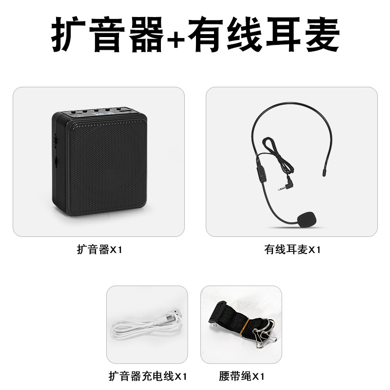 Zhisheng Wireless Amplifier Teacher Waist-Mounted Headset Earphone Player Guide Lecture Loud Volume Children Speaker