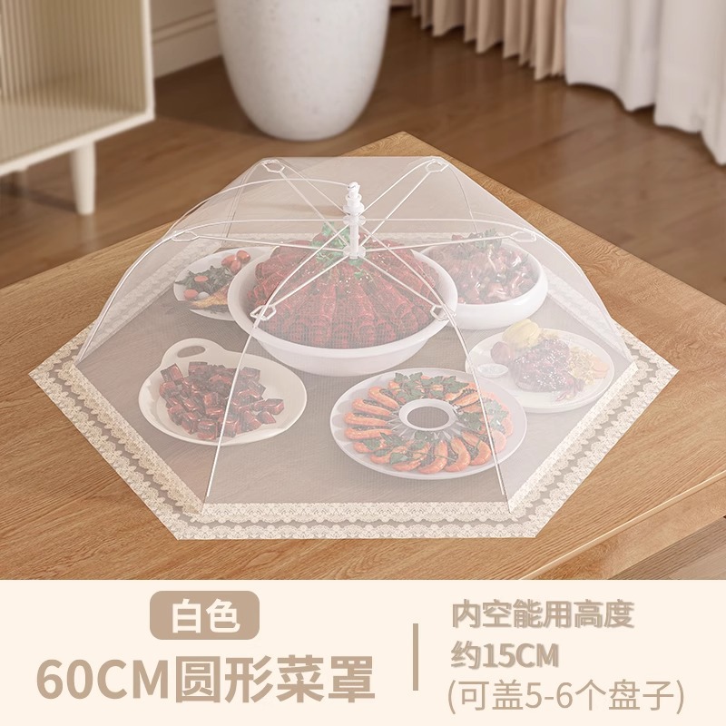 Food Cover Home Dining Table Meal Leftover Cover Anti-Fly 2025 New Cover Dish Dust-Proof Food Cover Foldable