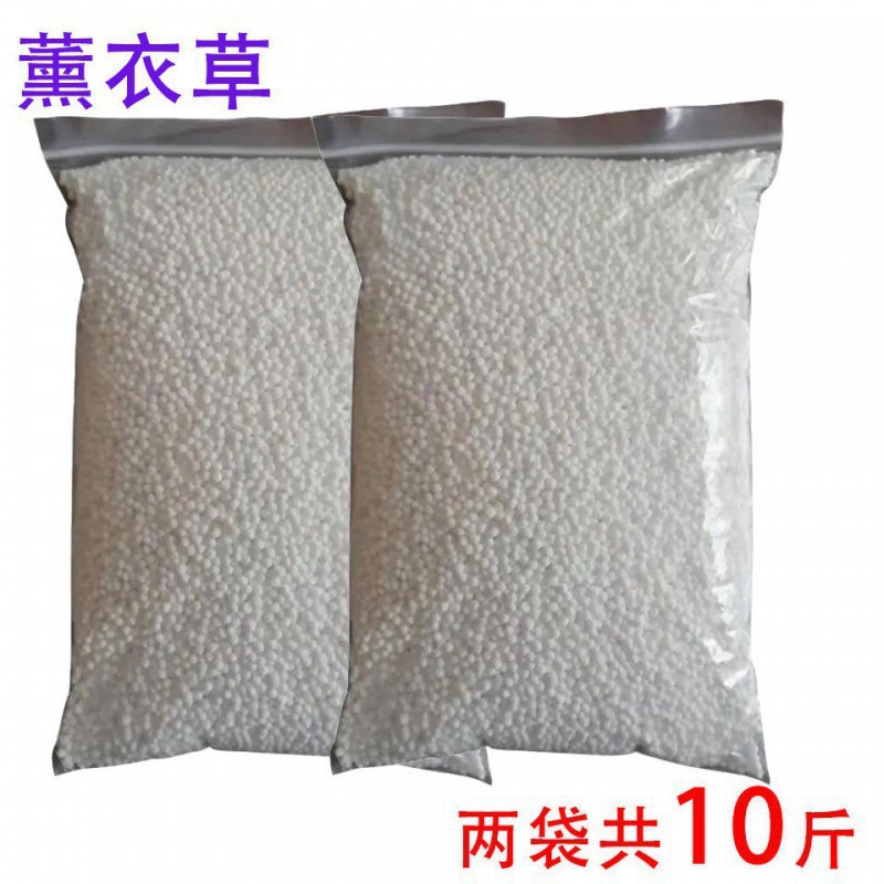 10斤氯化钙颗粒-薰衣草香+=⚑♜