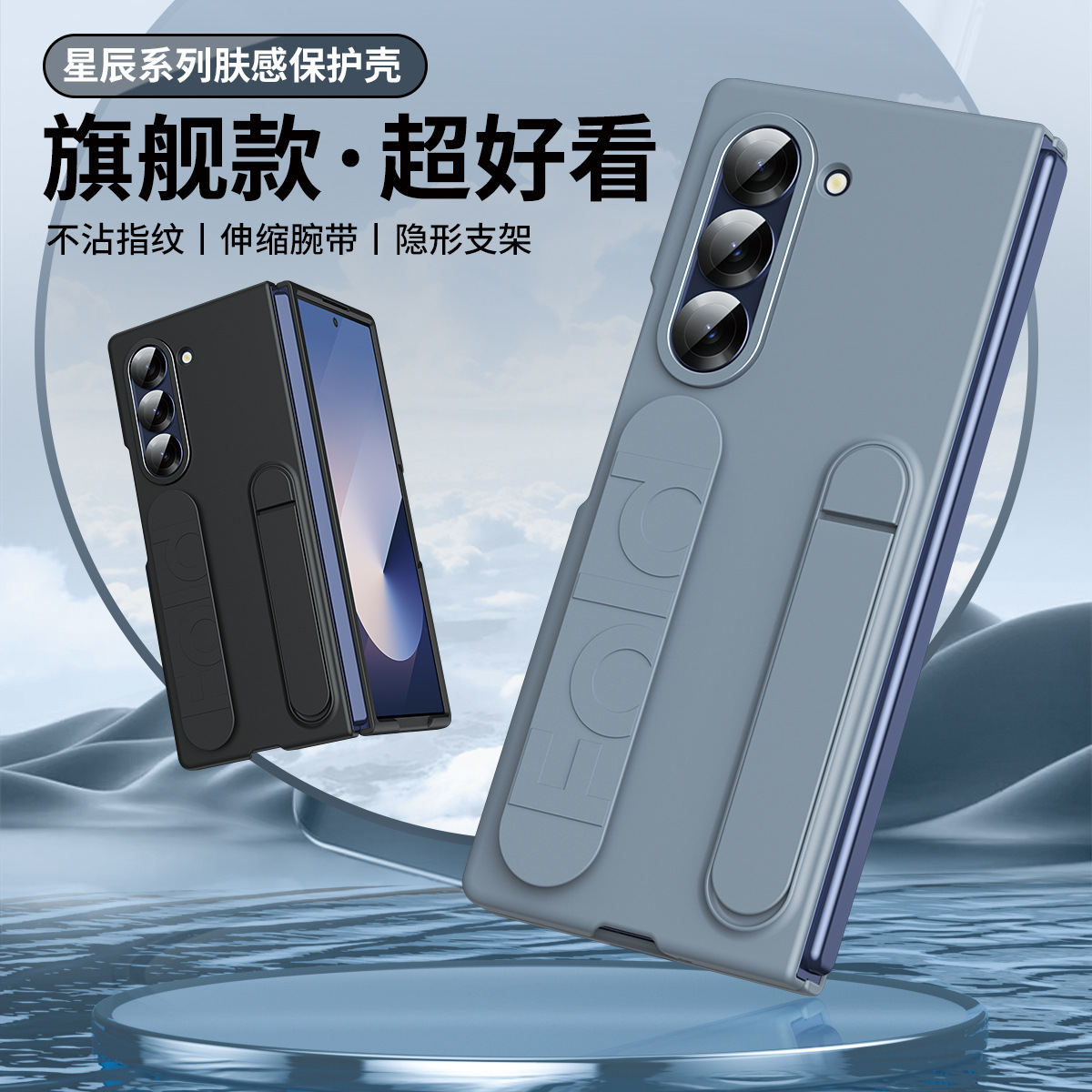 For Samsung Z Fold8 Ultra Phone Case Strap Bracket Simple Case Film Integrated Anti-Fall Protective Case