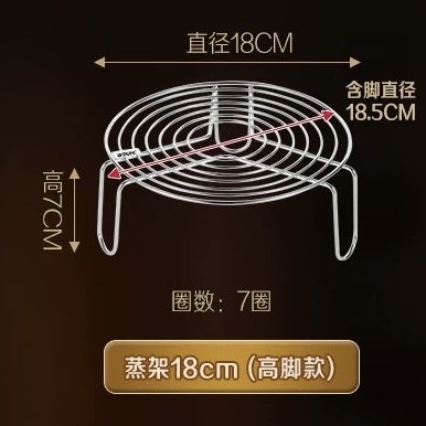 Steamer rack 304 stainless steel high-foot steamer rack, thickened and widened water separation rack, universal steamer grid for rice cookers