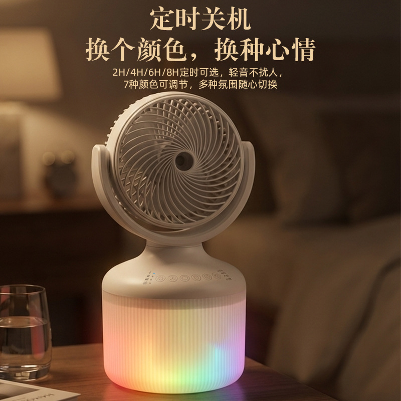 Mini Desktop Air Cooler Household Oscillating Small Fan Humidifier Water Replenishing Device Colorful Night Light Atmosphere Lamp