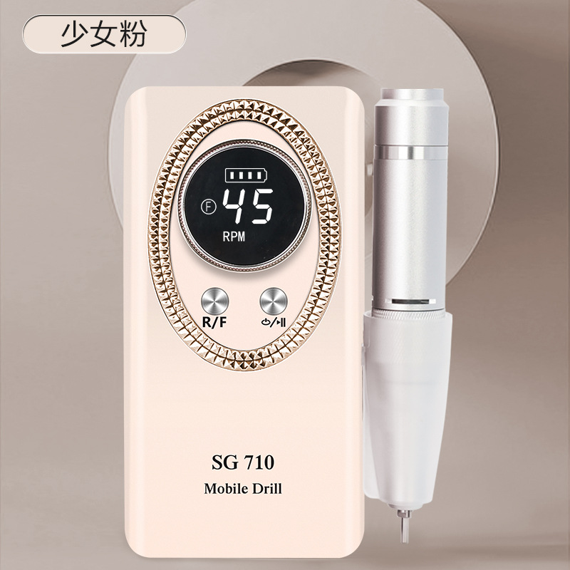 SG710粉色