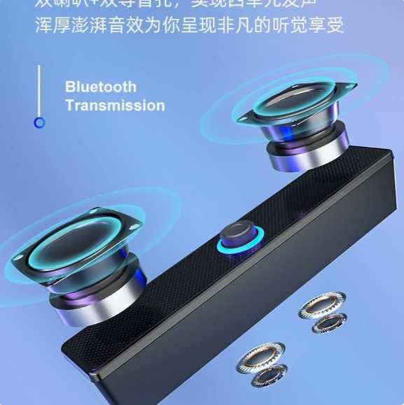 3513 Long Bar Wired Bluetooth Speaker Home Desktop Dual Speaker Subwoofer Computer Audio