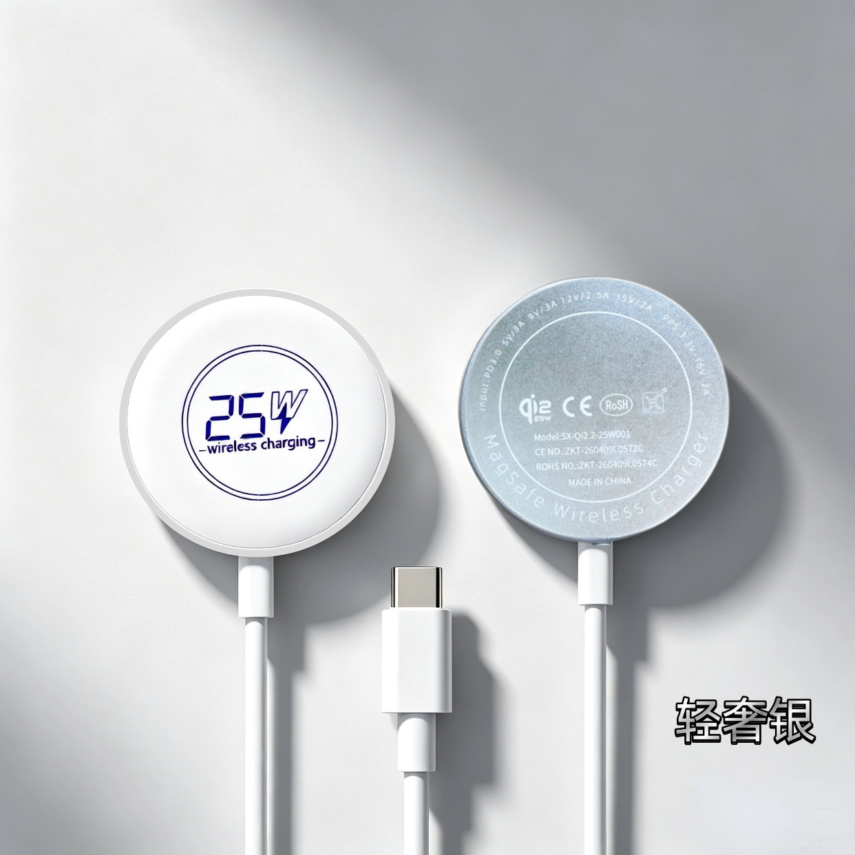 Qi2.2-25W magnetic wireless charger for Apple 16 Apple 17 compatible Samsung Huawei Xiaomi