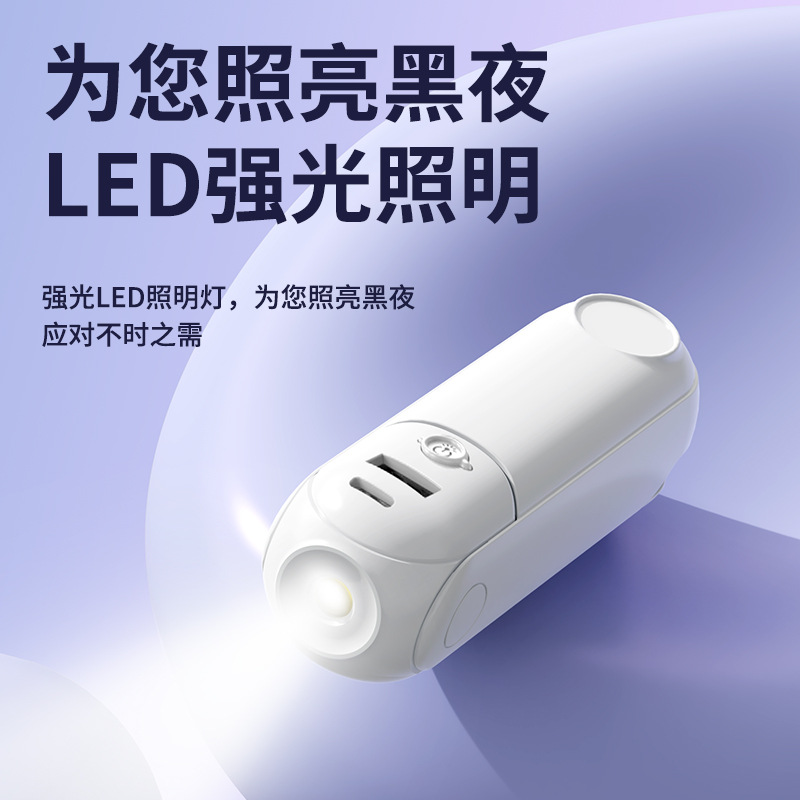 Pocket Mini Small Fan USB Foldable Handheld Fan Power Bank Mirror Flashlight Five-in-One Gift
