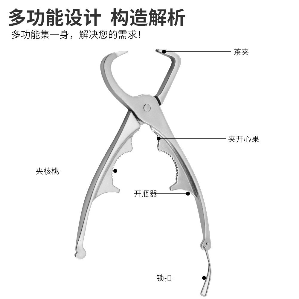 Stainless Steel Pliers Tea Knife Walnut Nutcracker Manual Tea Clip Tea Tool Multifunctional Bottle Opener Tea Set