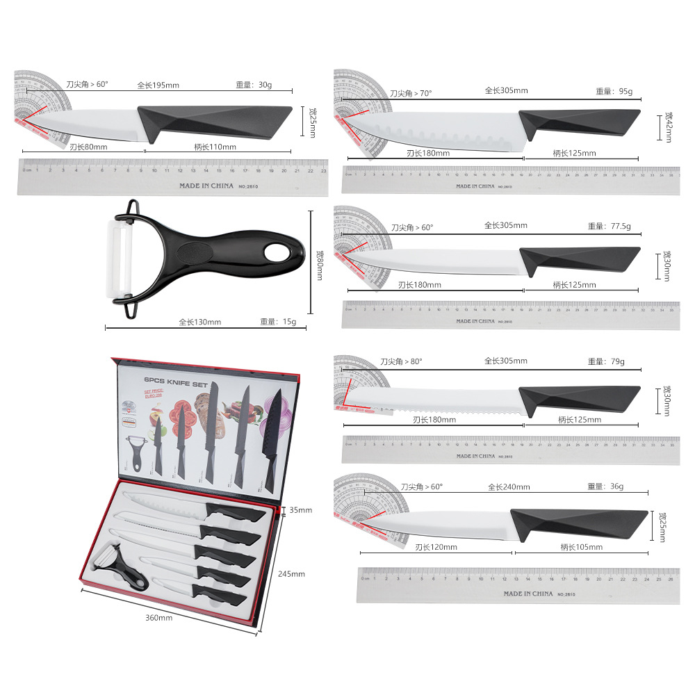 Six-Piece Knife Set Kitchen Stainless Steel Spray Paint Knife Non-Stick Knife Household Vegetable Knife Chef Knife