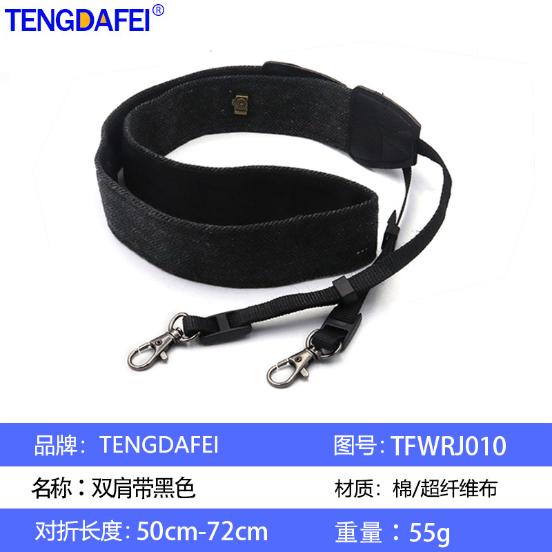Suitable for DJI AIR3/MINI3 4PRO screen remote controller strap handle RC2 strap screw accessory