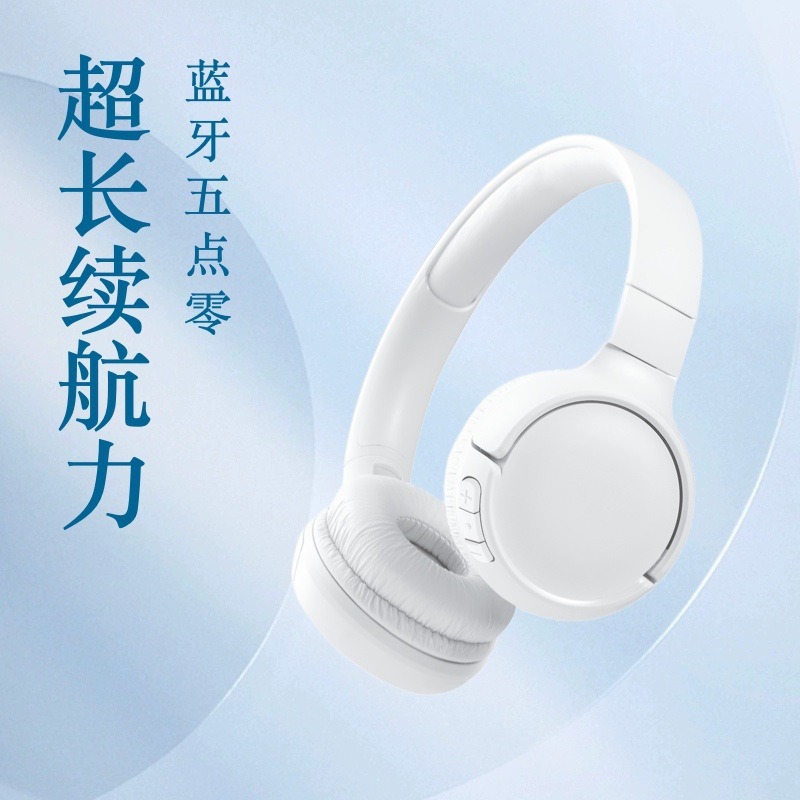 BT510 Ultra-Long Battery Life TUNE510BT Over-Ear Bluetooth Headphones Stereo Sound Music Sports Bluetooth Headphones