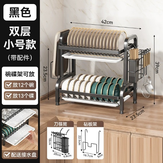 Kitchen multifunctional draining bowl rack dish rack countertop drying rack small storage bowl dish rack