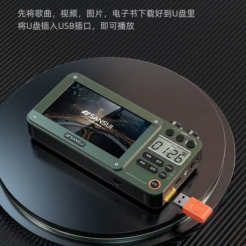 Shanshui F50 Bluetooth Speaker 4.3-inch Video Player Full Band Radio