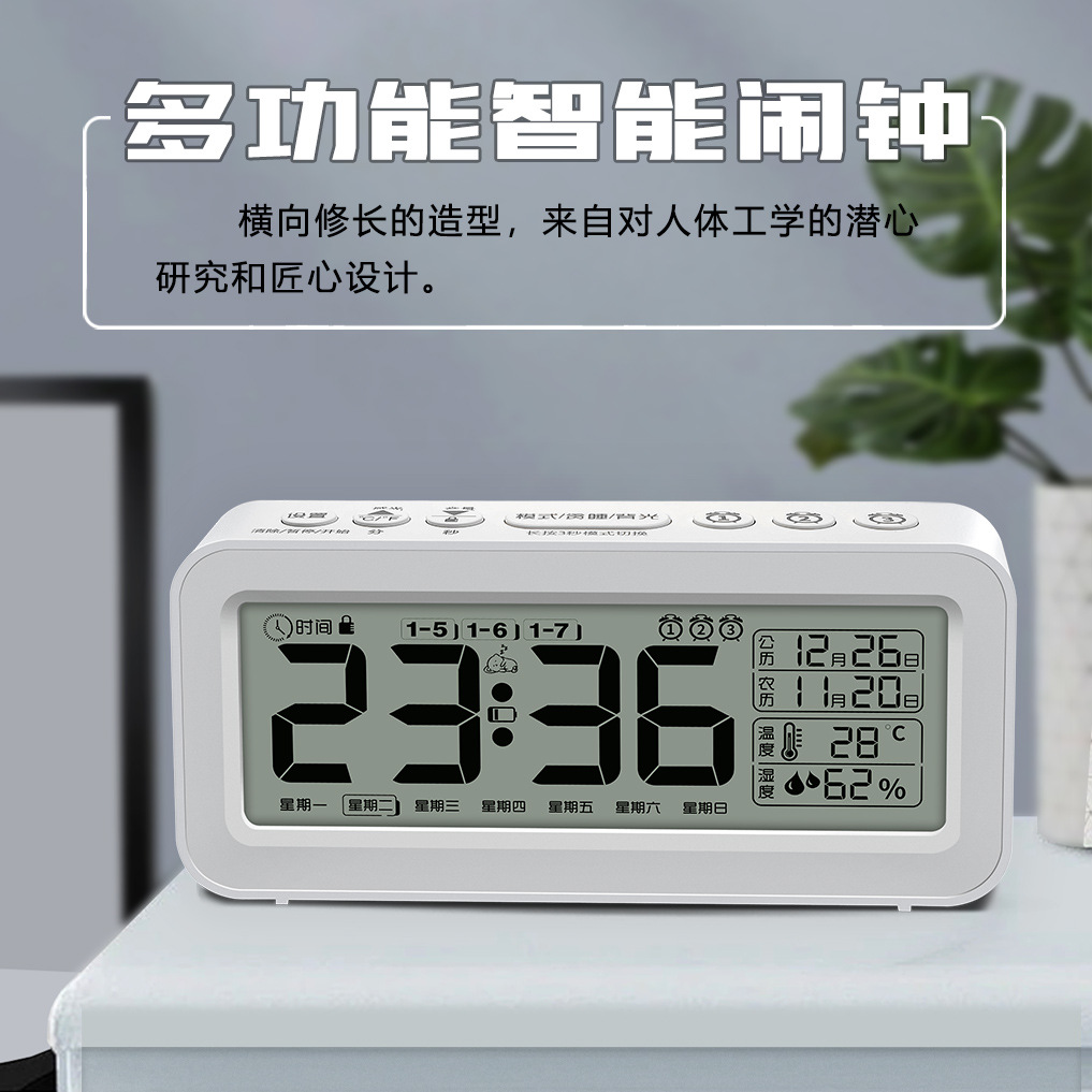 LCD Clock Student Desktop Date Temperature and Humidity Display Workday Adjustment Switchable Timer Mode