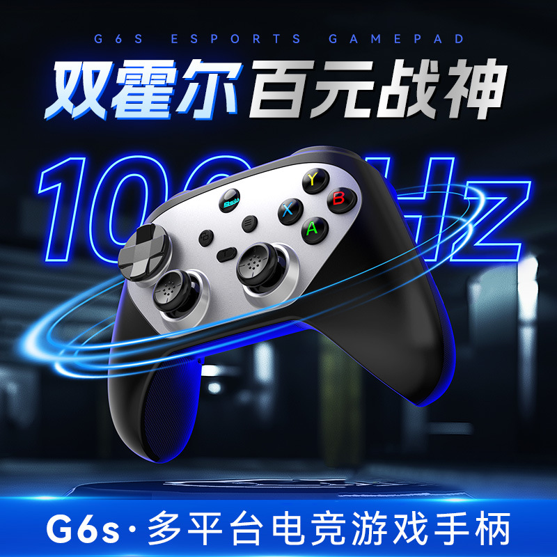 G6S Wireless Bluetooth Game Controller Dual Hall Six-Axis Auto Fire Macro Back Buttons Switch Android iOS Computer Controller