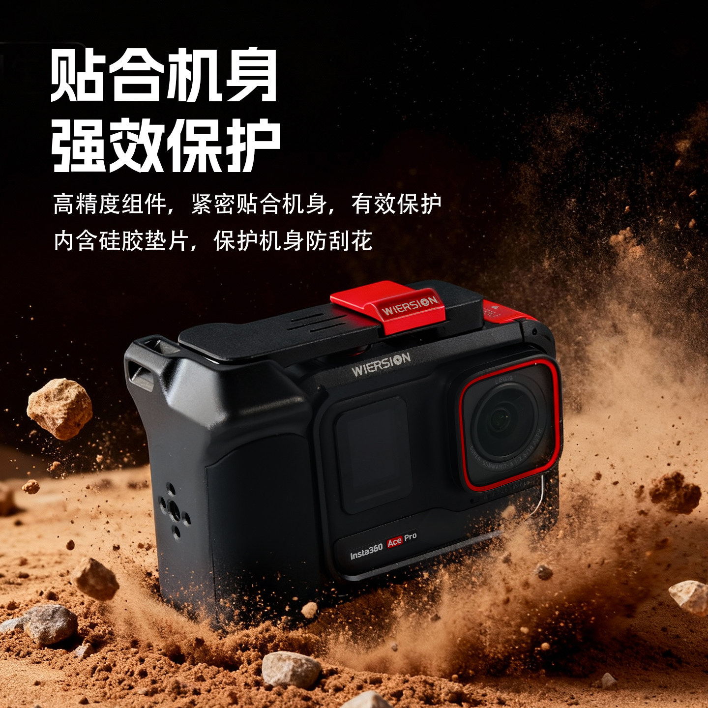 WIERSION Wilson Insta360 Ace Pro 2/1 Protective Case Aluminum Alloy Cage Magnetic Quick Release Street Photography Kit