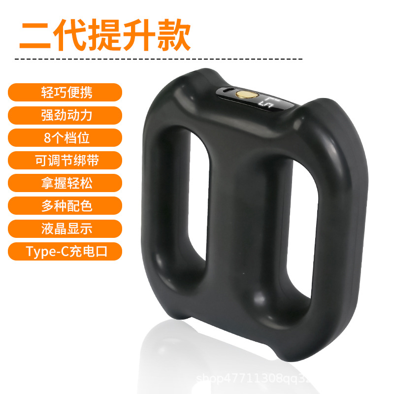 Four-Sided Massage Head Fascia Ring Fat Shaking Machine Massager Women's Handheld Extended Belt Muscle Massager Fascia Gun