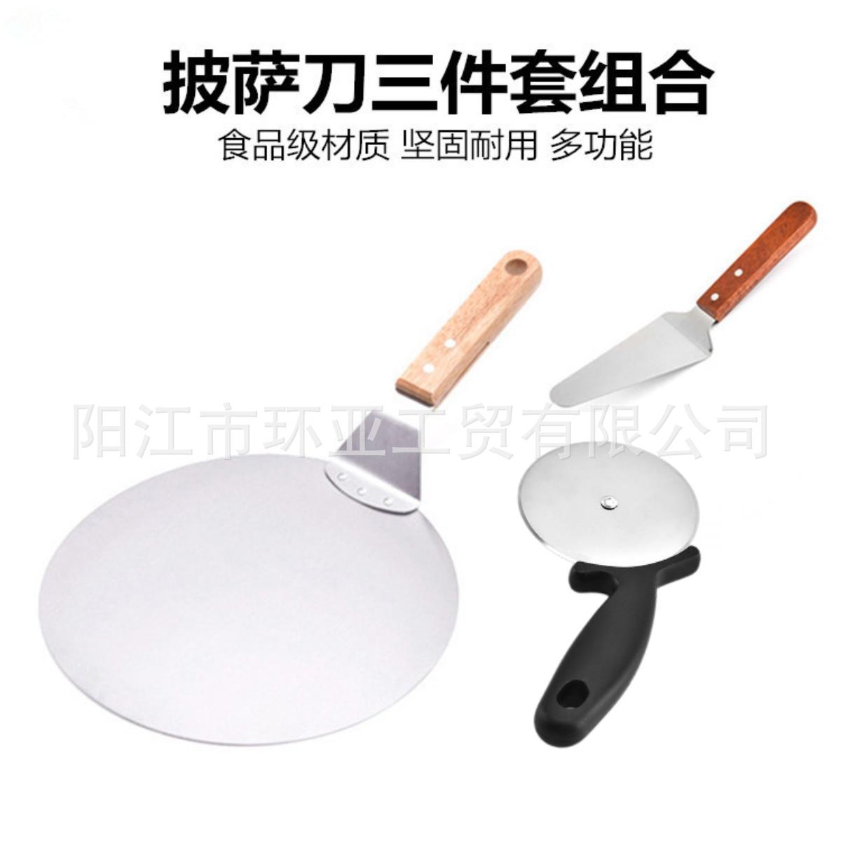 Wooden Handle Spatula 3-Piece Set Pizza Household Spatula Cake Stainless Steel Knife Tool Transfer Triangle Spatula Pastry Wheel