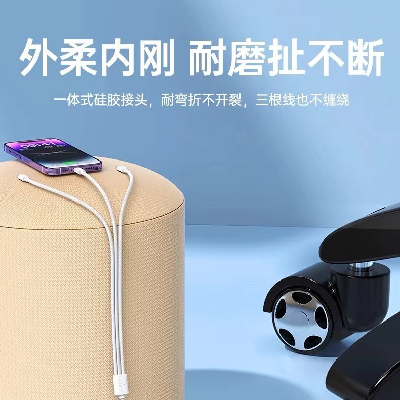 For 120 charging head 3C certified three-in-one charger USB charging cable one-to-three fast charging kit