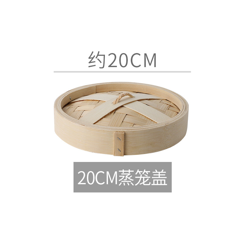 Small bamboo steamer basket, deepened and heightened, bamboo woven, household bamboo small bun steamer, small bamboo steamer, commercial use